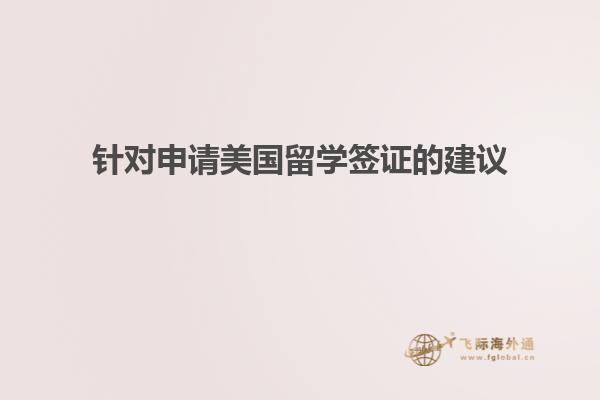 笔