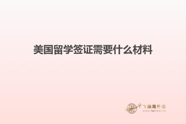 看电脑