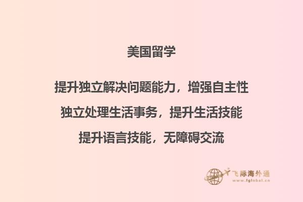 树