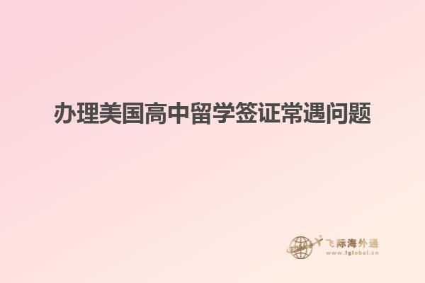 门口