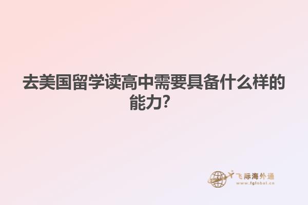 建筑