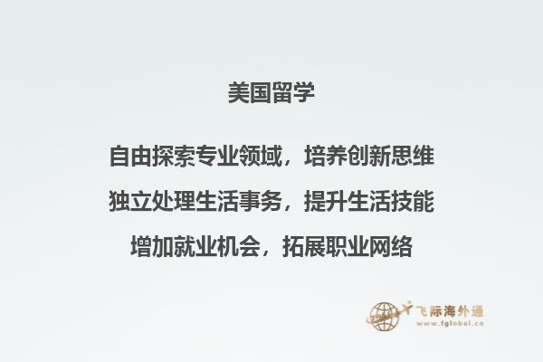 光