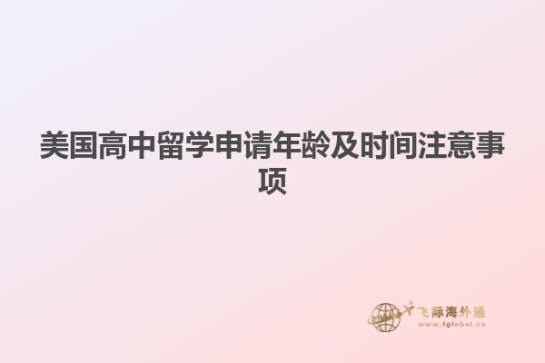 一个女生
