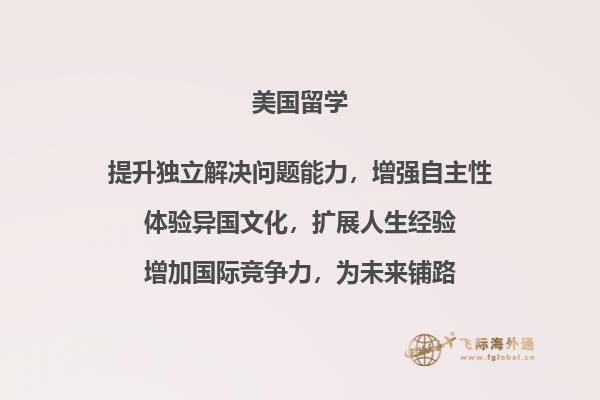 广场