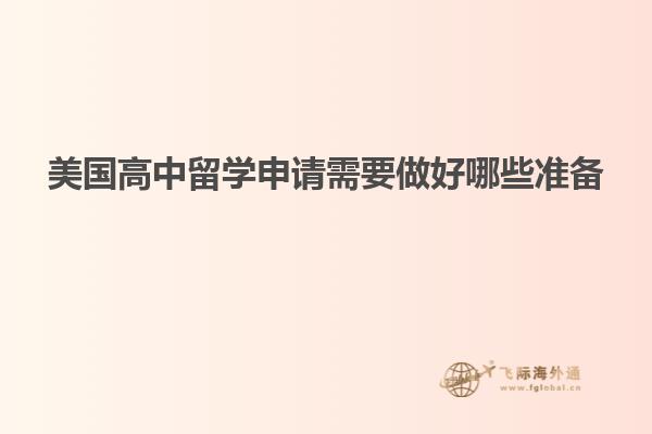 楼梯