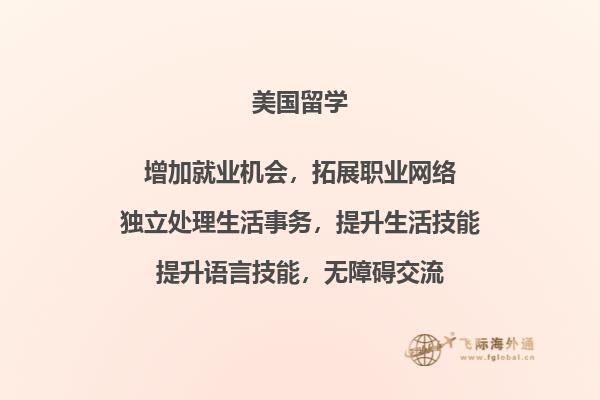 同学