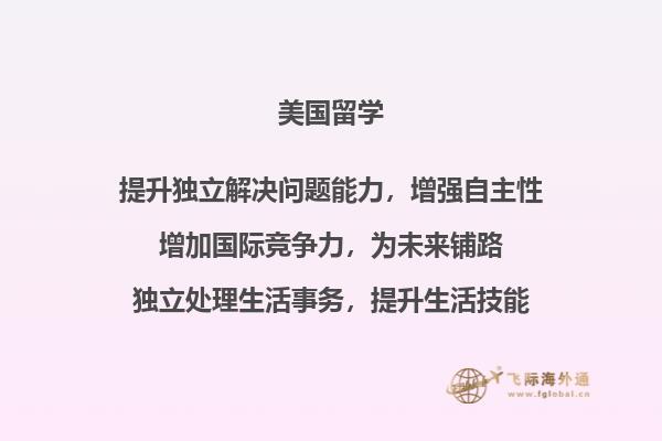 街头