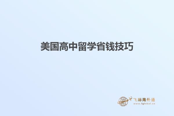 苹果