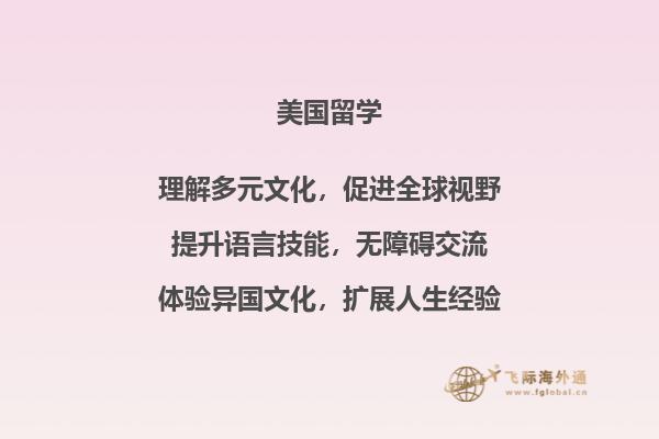 一个椅子