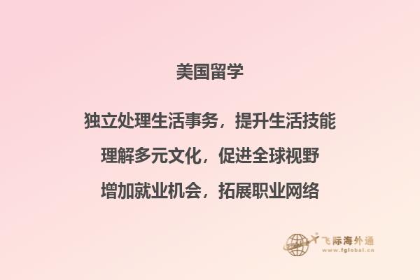 开会
