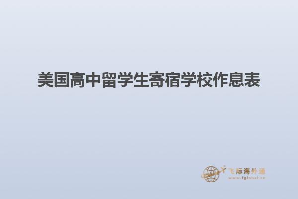 书本
