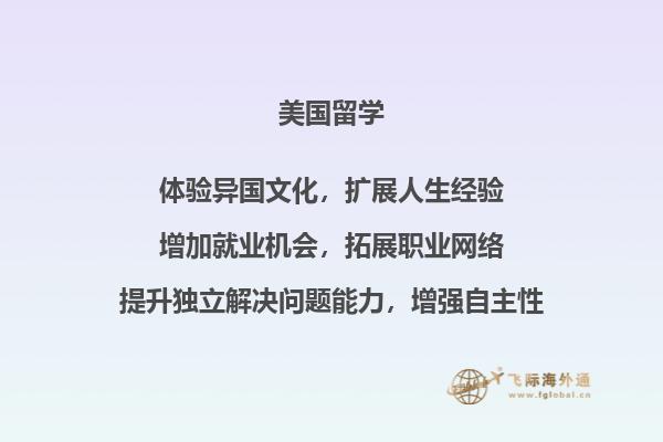 船