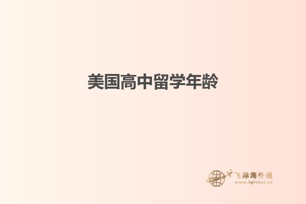 收银台