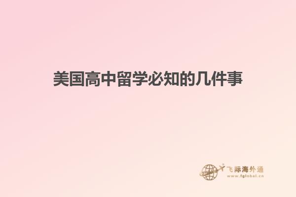 小房子