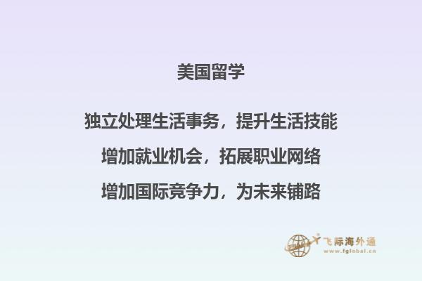 建筑