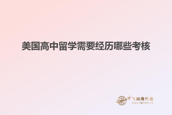笔记本