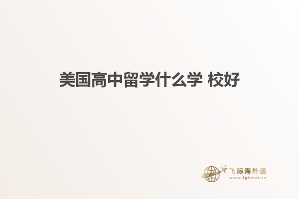 房间角落