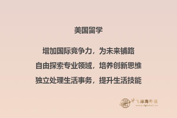 一个包一本书和眼镜