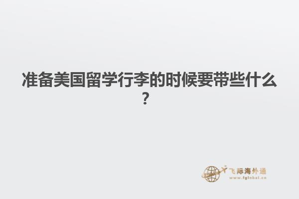 图书馆