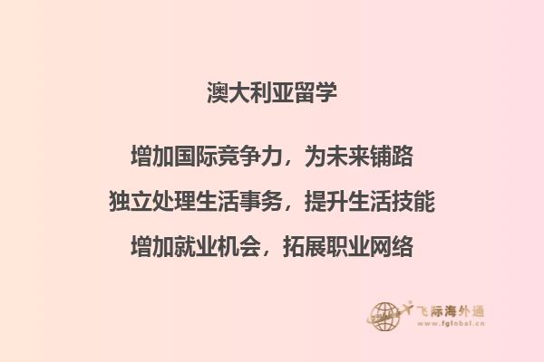 影集