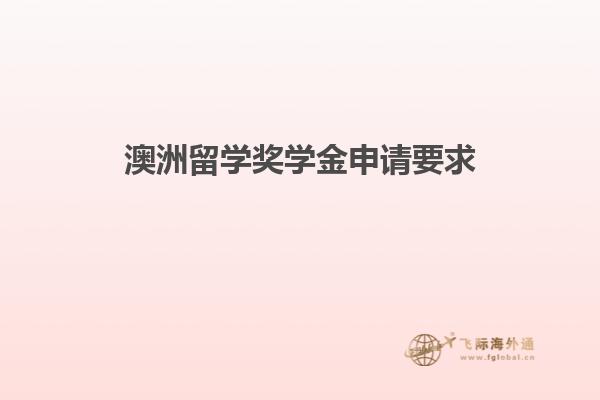 建筑