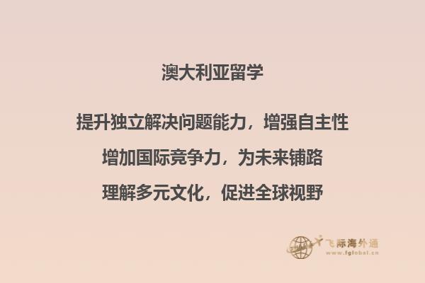 大楼