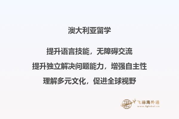 架子鼓