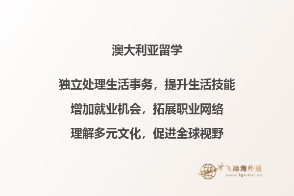 教堂