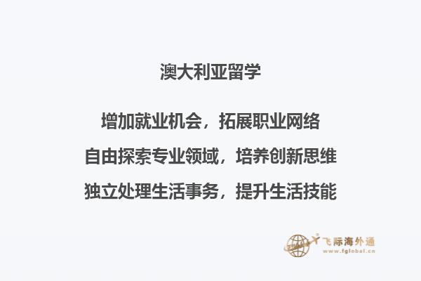 建筑