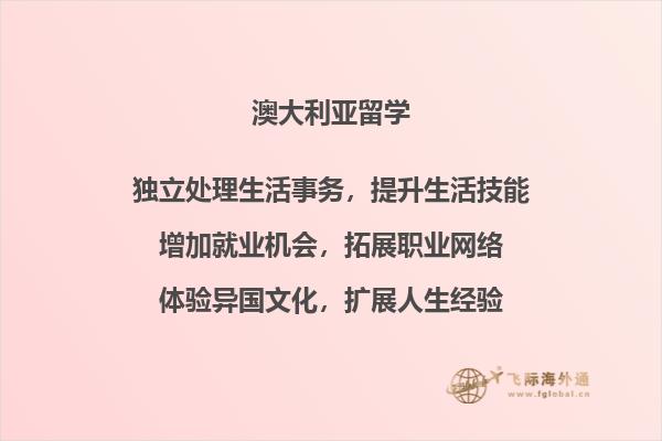 建筑