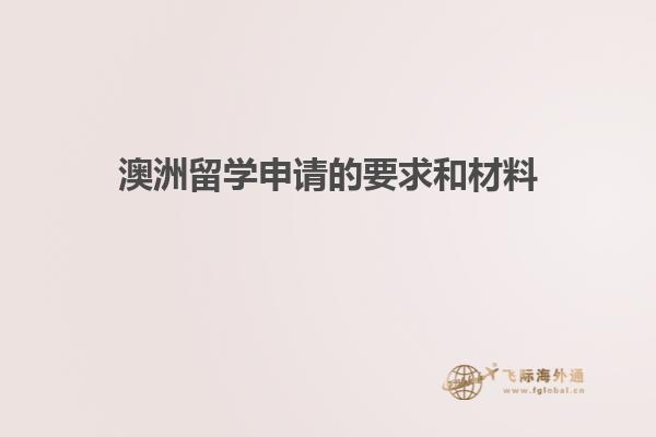 学习用具