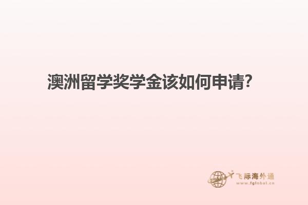街头
