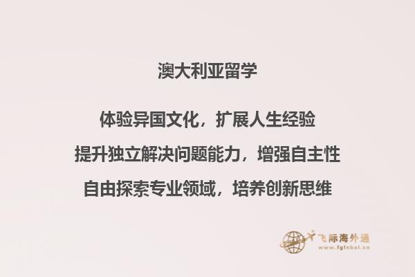笔