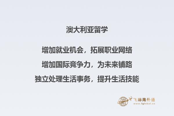 树林