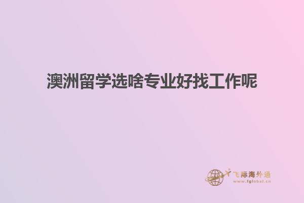 看书
