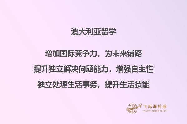 白宫