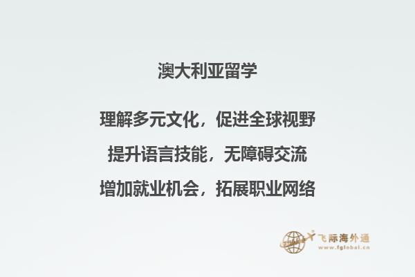 铁路