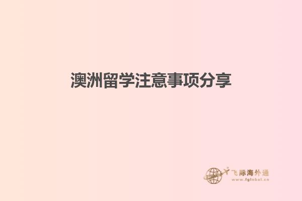 电脑