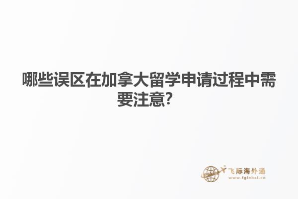 铁链