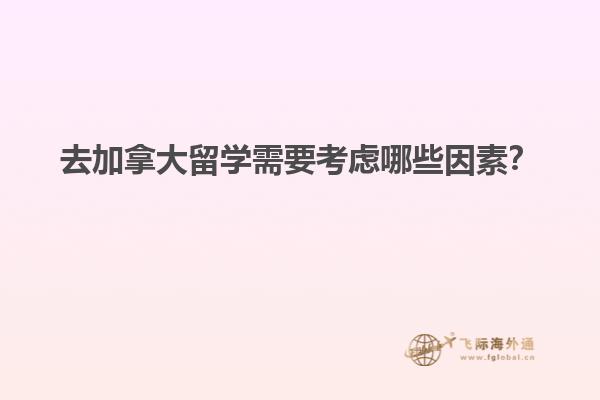 图书馆
