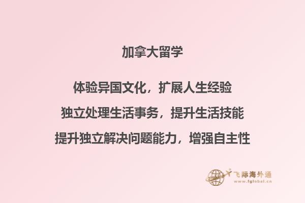 门口