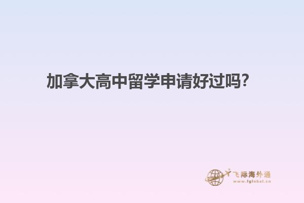 书桌