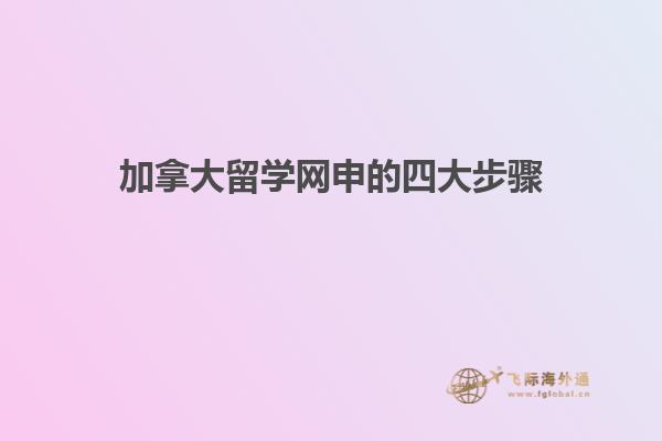 文具用品