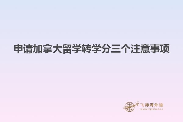 电脑