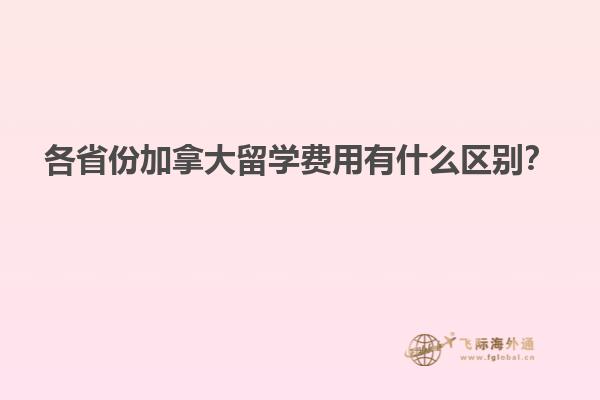 港口