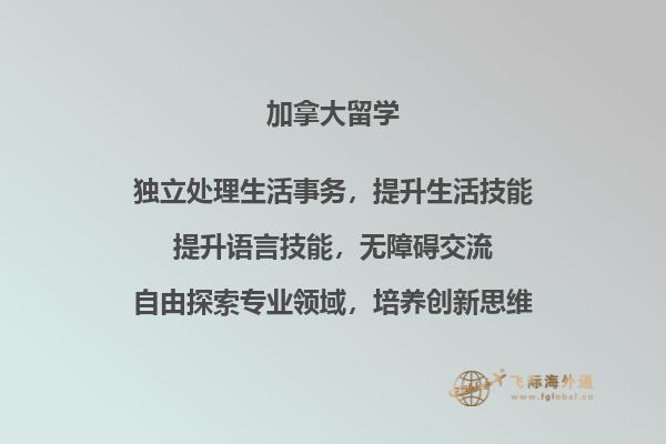 铁路