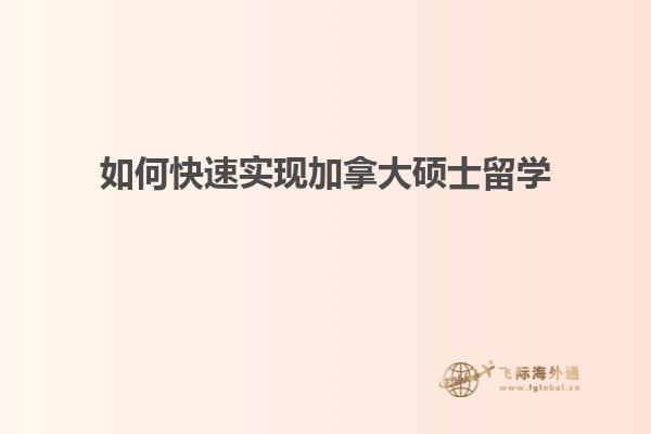 笔记本