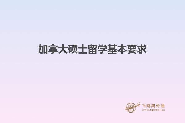 笔记