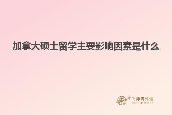 电脑