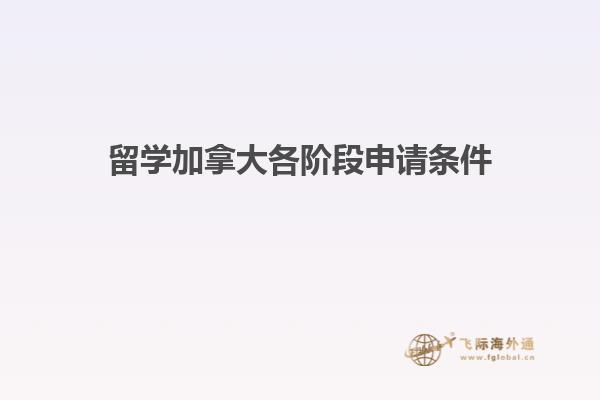 笔记本